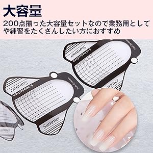 Amazon | HAMILO ネイルフォーム ジェルネイル 練習用 初心者向け