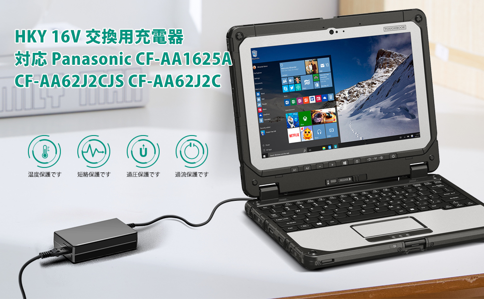 Amazon.co.jp: HKY 16V 3.75A-4.06A ACアダプター 対応 レッツノート