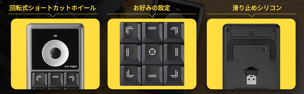 Amazon | XPPen 左手デバイス 液タブ用 片手キーボード ショートカット