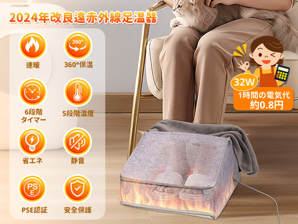 Amazon | KONGZEE 足温器 フォットウォーマー 足元ヒーター 遠赤外線