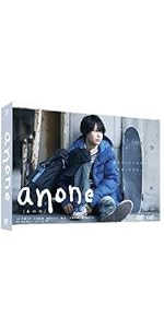 Amazon.co.jp: 先に生まれただけの僕 Blu-ray BOX : 櫻井 翔, 蒼井 優