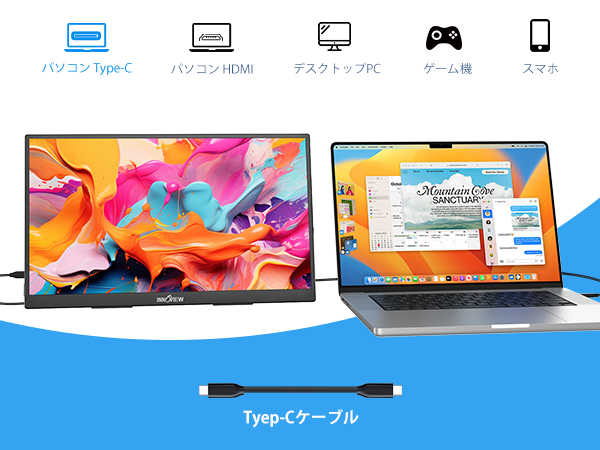 Amazon.co.jp: モバイルモニター 18.5インチ InnoView モバイル