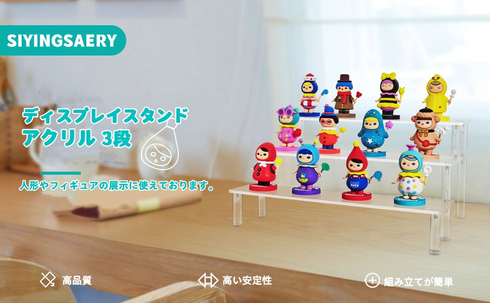 Amazon.co.jp: SIYINGSAERY ディスプレイスタンド ひな壇 3段