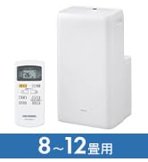 Amazon | 【工事不要】 【除湿機能搭載】アイリスオーヤマ ポータブル