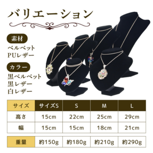 Amazon｜Neutral Zenith ネックレススタンド トルソー 展示