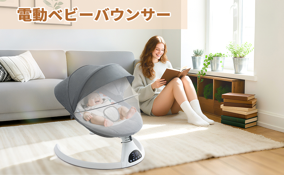 Amazon | CHOZAN バウンサー 電動スイング ベビーバウンサー 電動