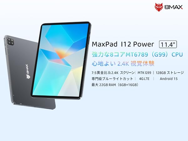 Amazon.co.jp: Bmax I12 Power 11.4インチ 2.4K IPS Android 15