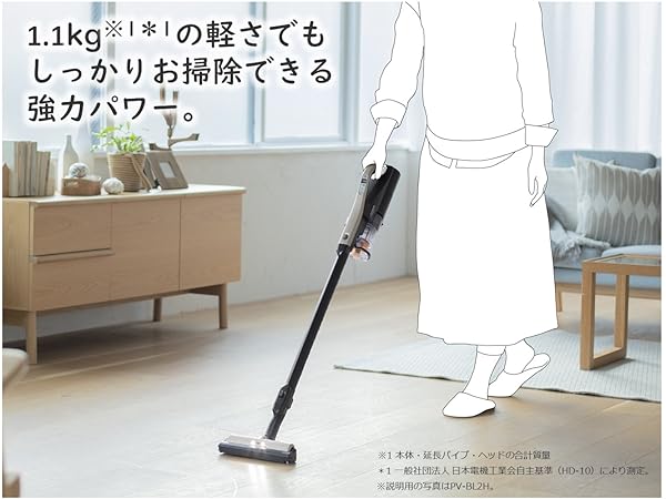 Amazon | 日立 掃除機 ラクかる コードレス スティッククリーナー PV