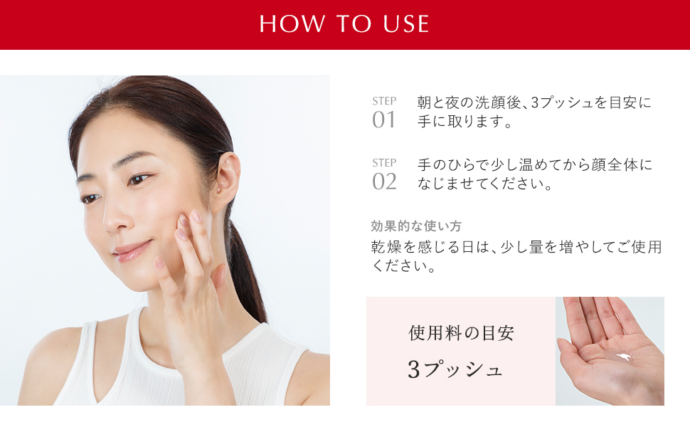 Amazon | 【MEGUMI開発】Aurelie(オレリー) モイスチャーブースト