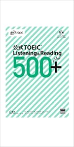 公式TOEIC Listening & Reading 問題集 8 | ETS |本 | 通販 | Amazon