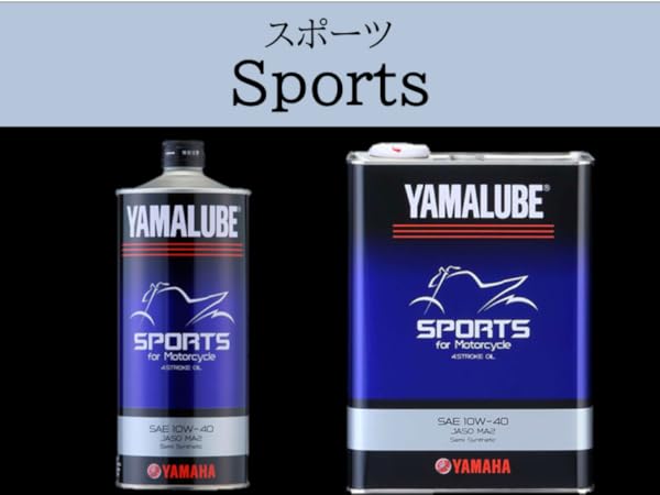 Amazon | ヤマルーブプレミアムシンセティック (MA2) 1L | 車用