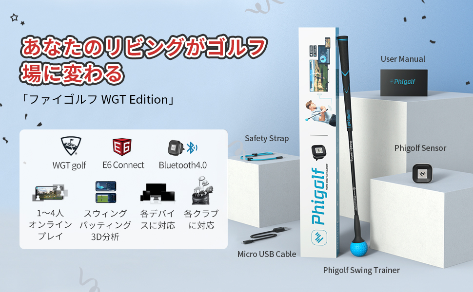 Amazon | Phigolf(ファイゴルフ)【2021強化版・日本公式】ゴルフ練習器