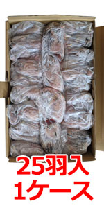 Amazon | [うずらや]豊橋産 冷凍ウズラ 未処理 1ケース25羽入×3セット