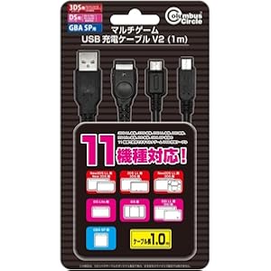 Amazon.co.jp: コロンバスサークル（各機種用）マルチゲームUSB充電