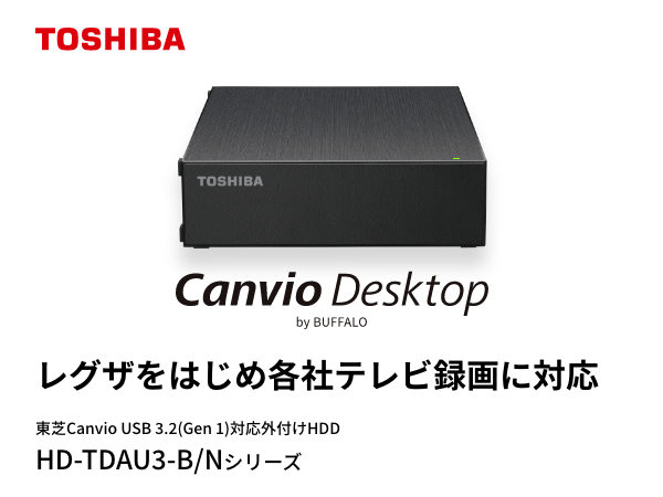 Amazon | 【Amazon.co.jp限定】 東芝 TOSHIBA 外付け ハードディスク