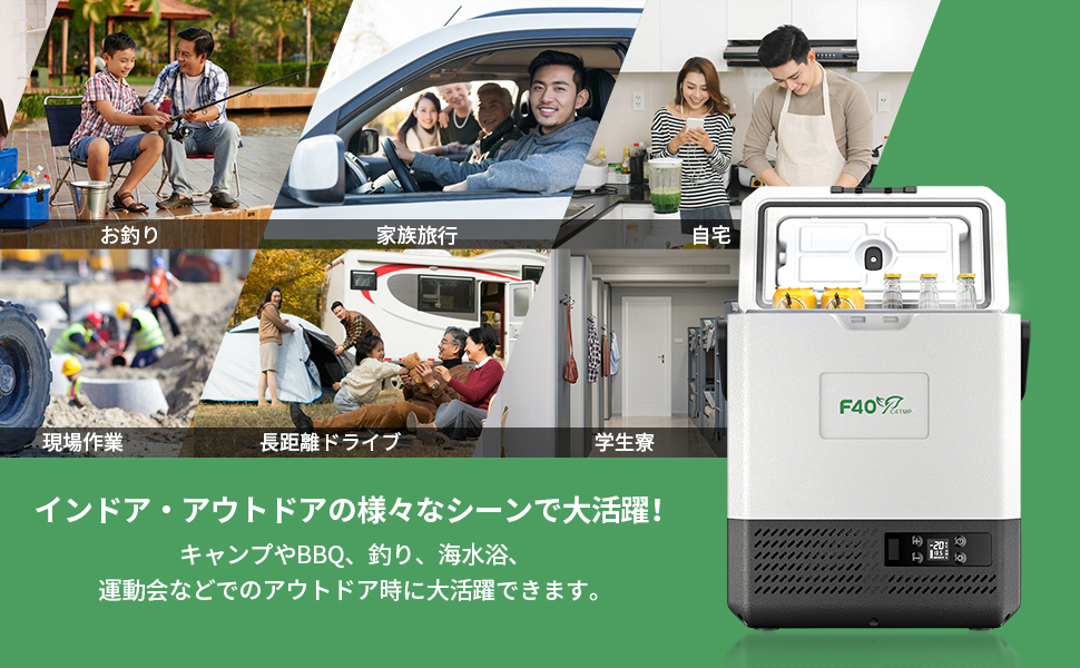 Amazon.co.jp: F40C4TMP 車載冷蔵庫 15L ポータブル冷蔵庫 【 二つの