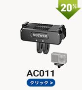 Amazon | NEEWER ミニVマウントバッテリー 6800mAh 99Wh 14.5V ミニV