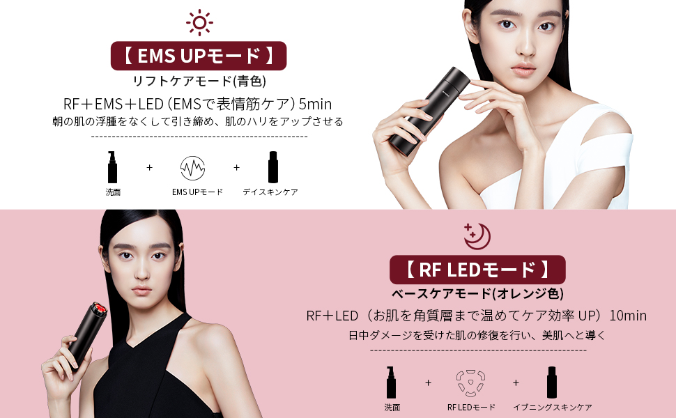 Amazon.co.jp: AMIRO 美顔器 EMS 1台10役 ラジオ波 RF美容器 肌