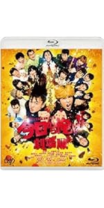 Amazon.co.jp: 「コントが始まる」DVD-BOX : 菅田将暉, 有村架純, 芳根