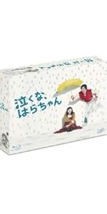 Amazon.co.jp: 「コントが始まる」Blu-ray BOX : 菅田将暉, 有村架純