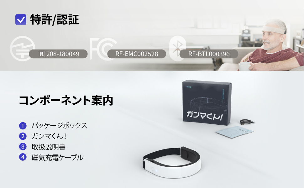 Amazon.co.jp: ガンマくん! 快眠サポートデバイス : 家電＆カメラ