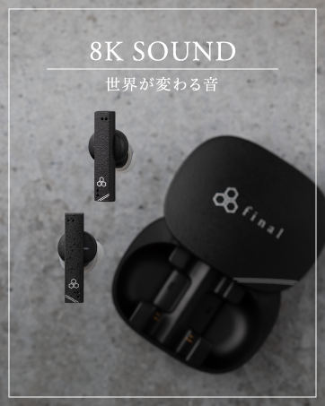 Amazon.co.jp: 【VGP2022 Summer 金賞】 final (ファイナル) ZE2000