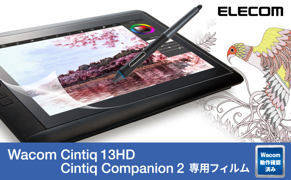 Amazon.co.jp: エレコム ワコム 液タブ 液晶ペンタブレット Wacom