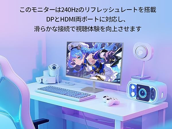 Amazon.co.jp: KTC 23.8インチ FHD(1920*1080) 240Hz FAST IPSパネル