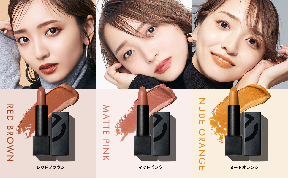 Amazon | ease style(イーズスタイル) マットリップ 3.6g 口紅 リップ