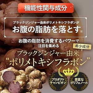 Amazon.co.jp: スリリンファイア SLILIN F (3袋)[3ヶ月分] 温活 脂肪