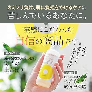 Amazon.co.jp: 鈴木ハーブ研究所 パイナップル豆乳ローション 100mL約1
