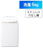 Amazon | シャープ 穴なし槽 全自動洗濯機 ES-GE6G-T 洗濯容量 6kg 幅