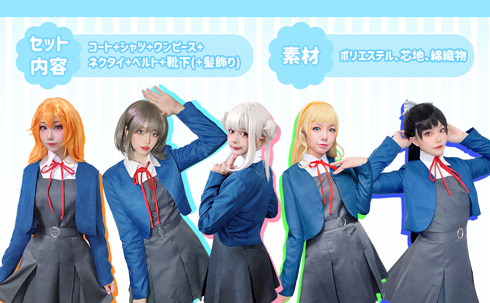 Amazon.co.jp: DIROLVON ラブライブ!スーパースター!! Liella! 唐可可