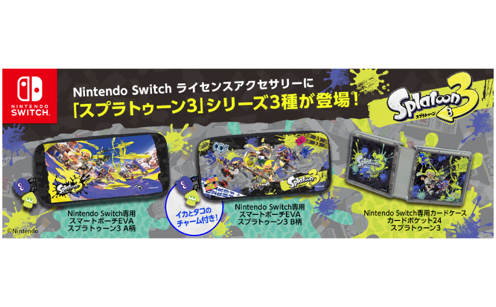 Amazon.co.jp: 【任天堂ライセンス商品】Nintendo Switch専用カード