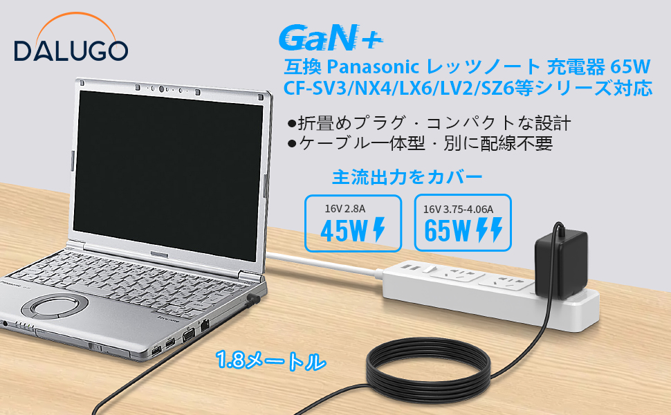 Panasonic ノートPC シルバー 本体 ACアダプター付き Panasonic Let's