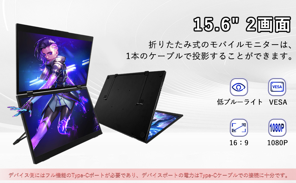 Amazon.co.jp: デュアル モバイルモニター,15.6インチ 2画面