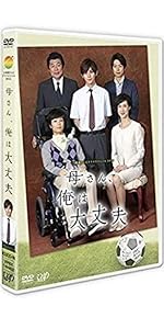 Amazon.co.jp: 「俺の可愛いはもうすぐ消費期限!?」Blu-ray BOX : 山田