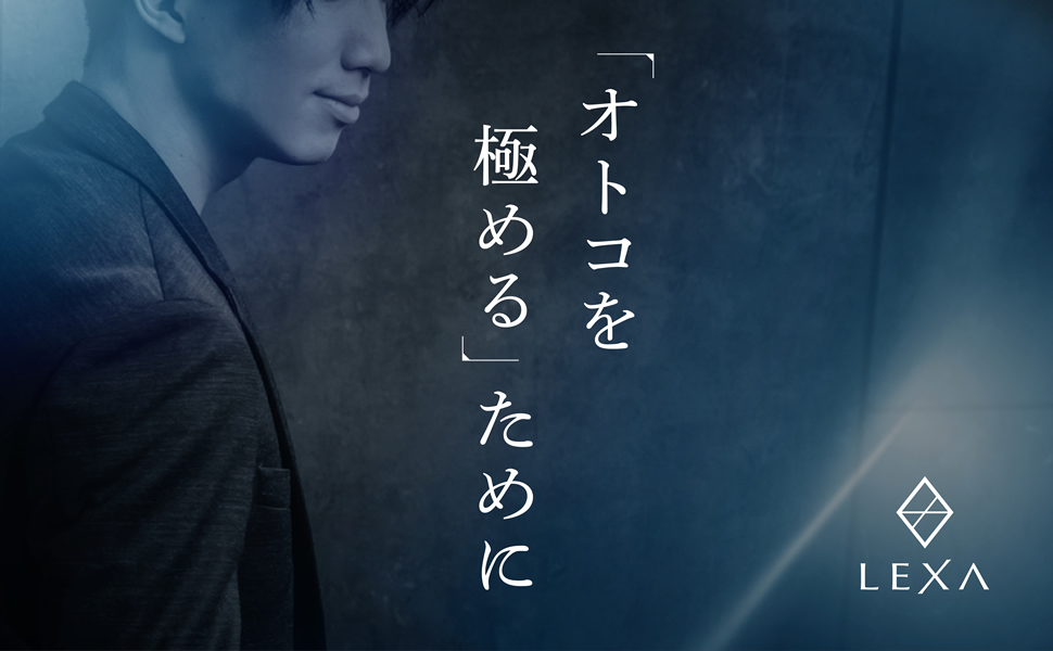 Amazon.co.jp: 【医師推奨】LEXA LXG650｜FDA認証 低出力レーザー LLLT