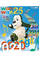 Amazon.co.jp: 【メーカー特典あり】NHK VIDEO いないいないばあっ