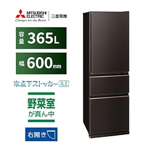 Amazon | 三菱電機 冷蔵庫 幅60cm 365L 右開き 3ドア 野菜室真ん中