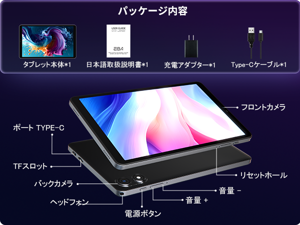 Amazon.co.jp: 【専用ケースプレゼント】E8A タブレット 8.7インチ