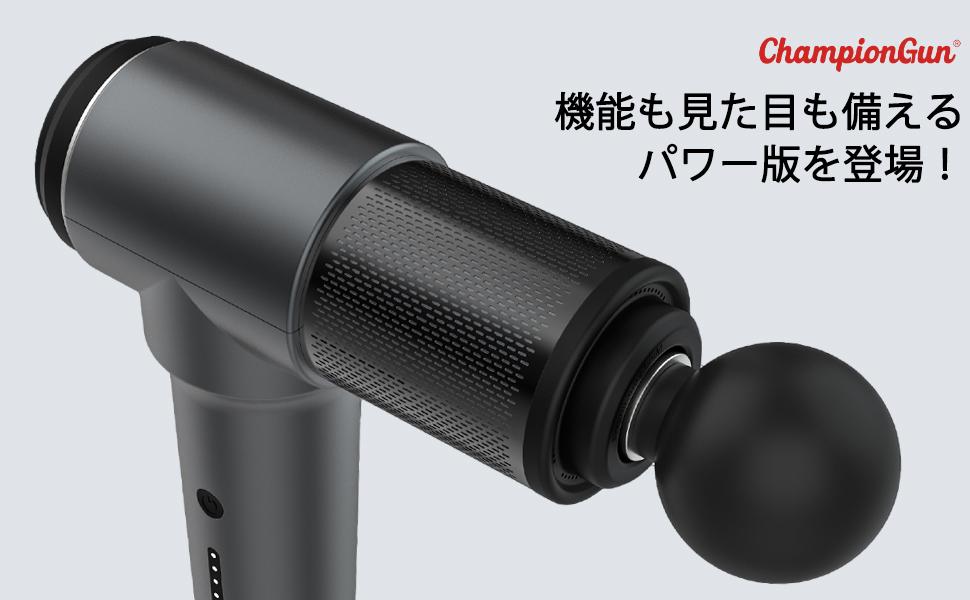 Amazon | ChampionGun チャンピオンガン ハンディガン リリース