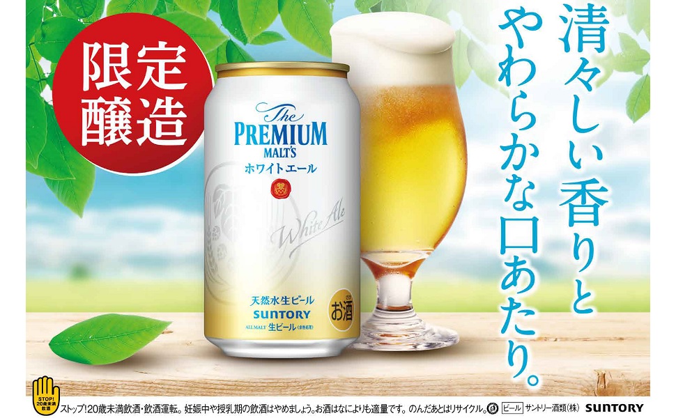 Amazon.co.jp: 【清々しい香りとやわらかな口あたり】ザ・プレミアム