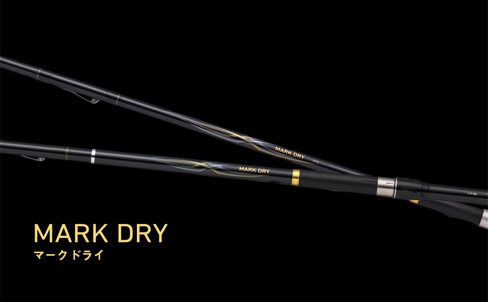 Amazon | ダイワ(DAIWA) インターライン磯竿 マークドライ 1.25-53・J
