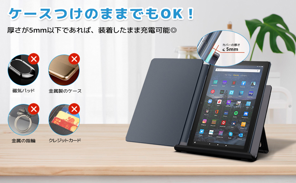Amazon.co.jp: 対応 Kindle Fire HD 8 Plus 用 ワイヤレス充電スタンド