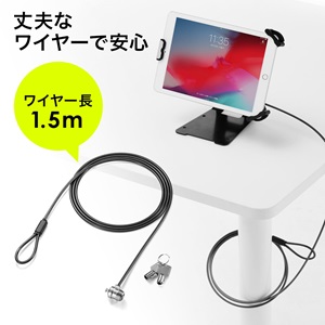 Amazon.co.jp: サンワダイレクト iPad・タブレット用 セキュリティ