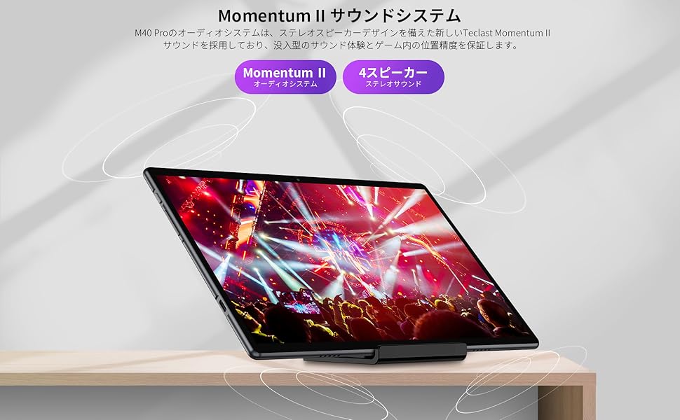 Amazon.co.jp: TECLAST M40 Pro タブレット 10インチ 6GB RAM 128GB