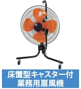 Amazon.co.jp: [山善] 【工事不要】 ポータブルクーラー スポット