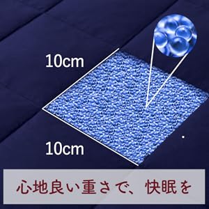 Amazon｜月夜のネコ 極重 （ ごくおも 6.8kg ） 掛け布団 ウェイト