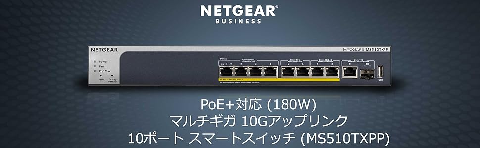 Amazon | 【正規品】 ネットギア NETGEAR スイッチングハブ 10ポート